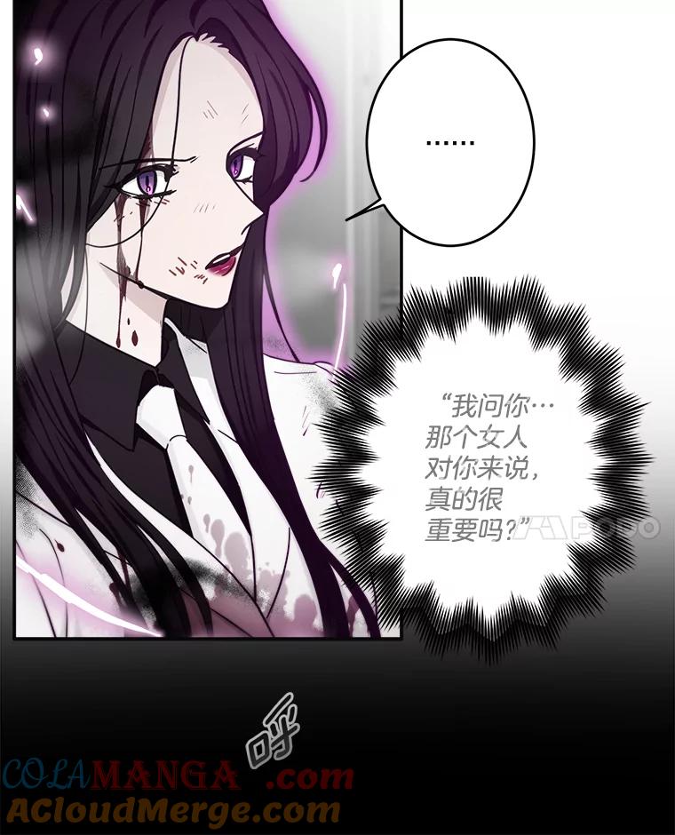 《李世界的平凡生活》39.警告 第22页