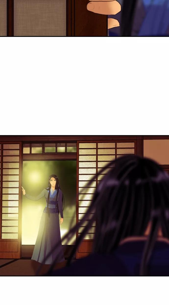 《我的冷血君王》第38话 第44页