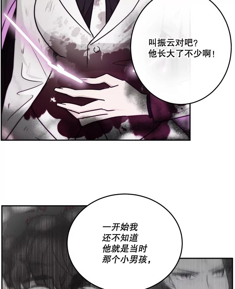 《李世界的平凡生活》39.警告 第18页