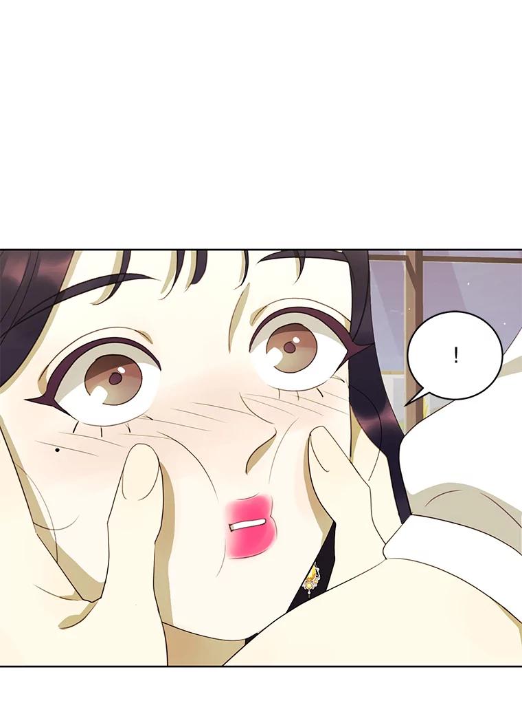 《恶女的出道作》39.时节因缘 第76页