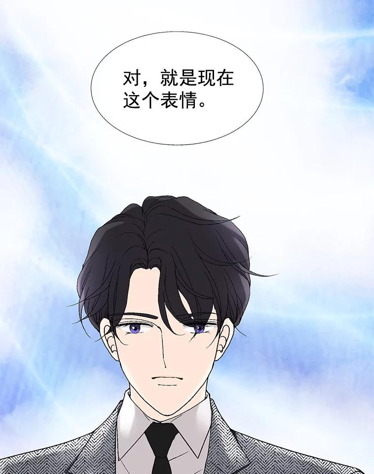 《我喜欢春天般的你》4.希望我们别再见了。 第14页