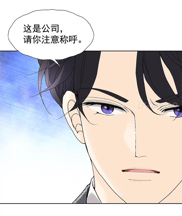 《我喜欢春天般的你》4.希望我们别再见了。 第63页