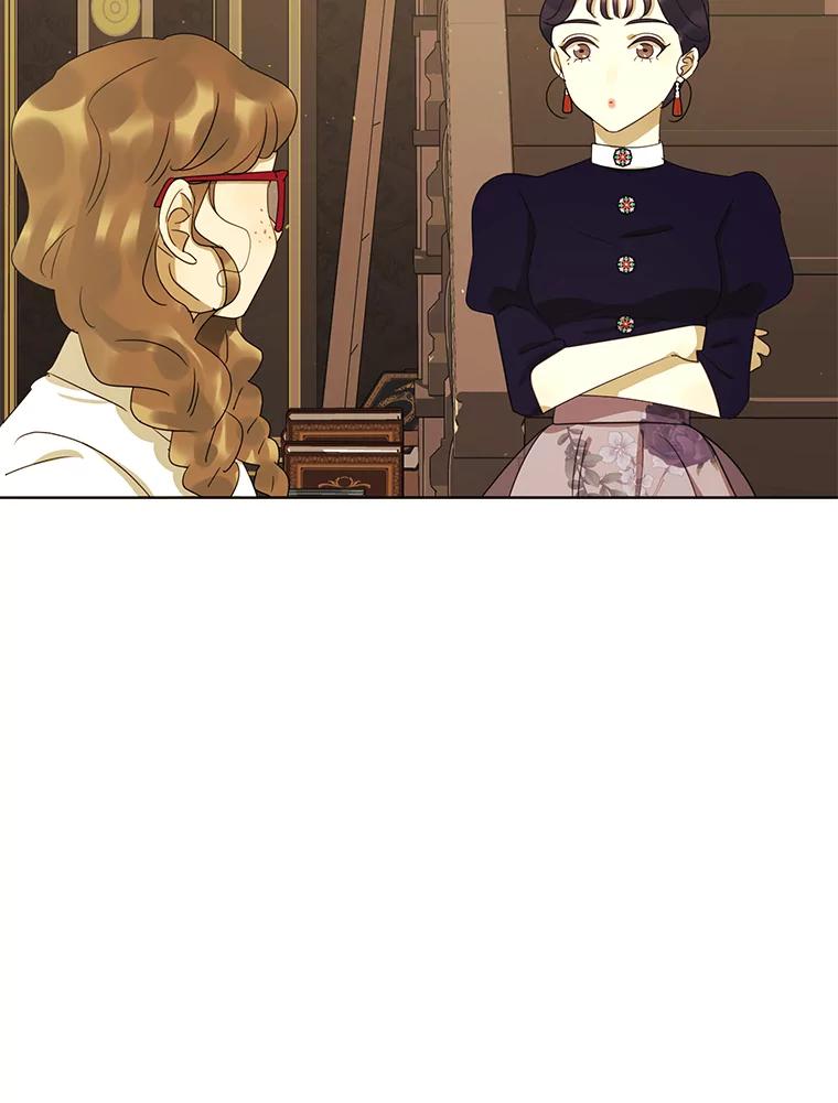 《恶女的出道作》40.归来 第38页