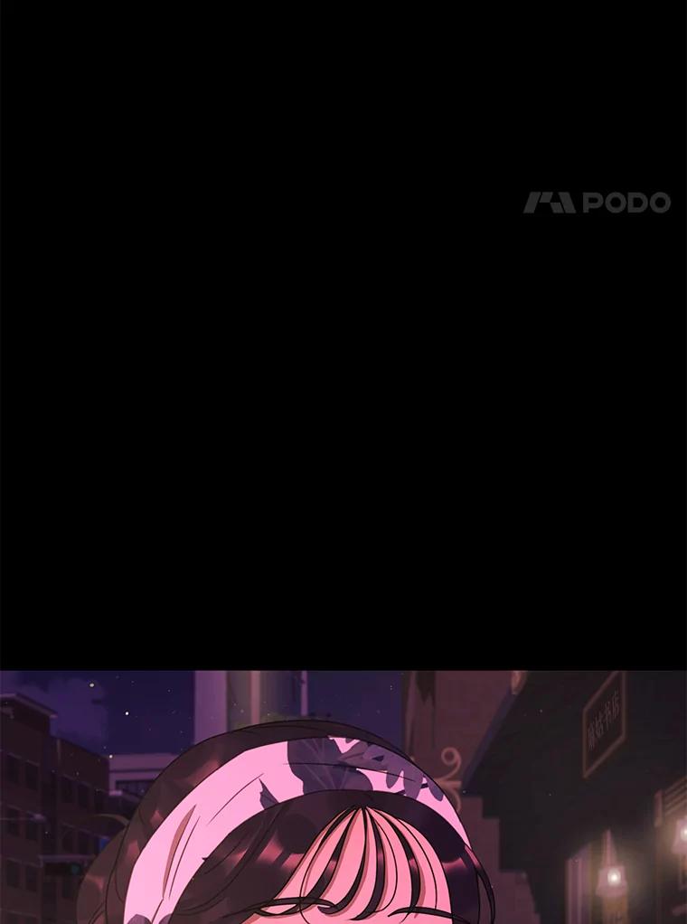 《恶女的出道作》40.归来 第94页