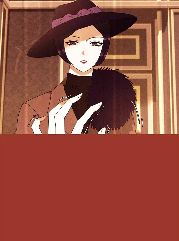 《恶女的出道作》40.归来 第8页