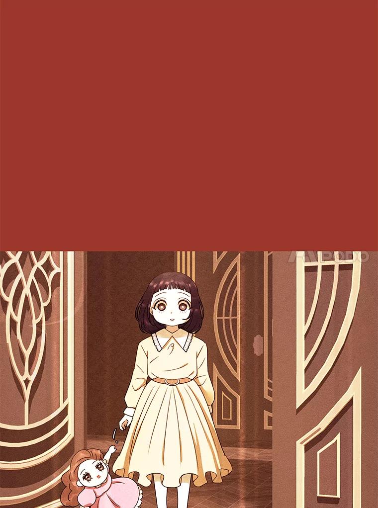 《恶女的出道作》40.归来 第10页