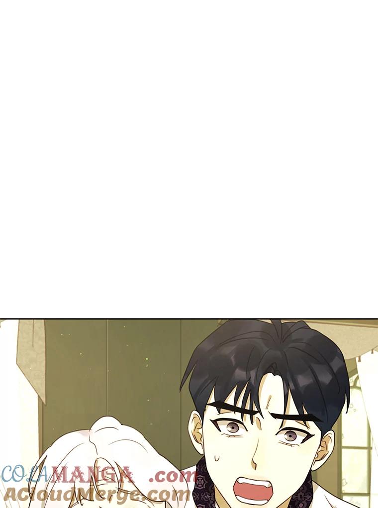 《恶女的出道作》40.归来 第21页