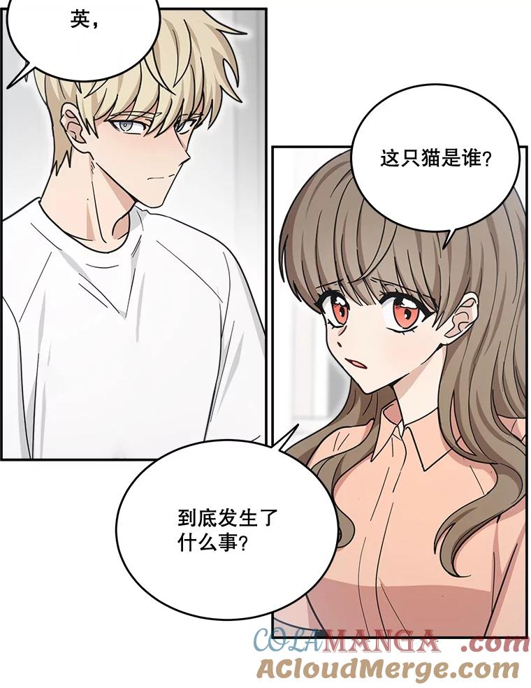 《李世界的平凡生活》40.我们来保护你 第10页