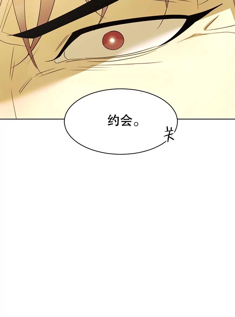 《恶女的出道作》40.归来 第63页