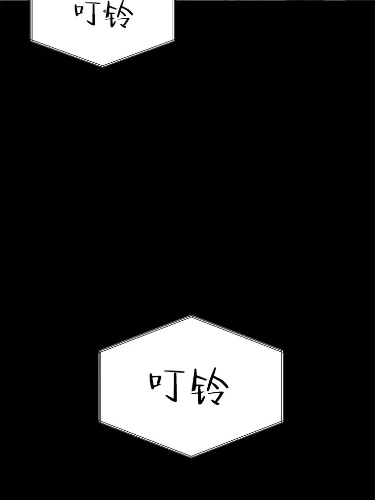 《恶女的出道作》40.归来 第127页