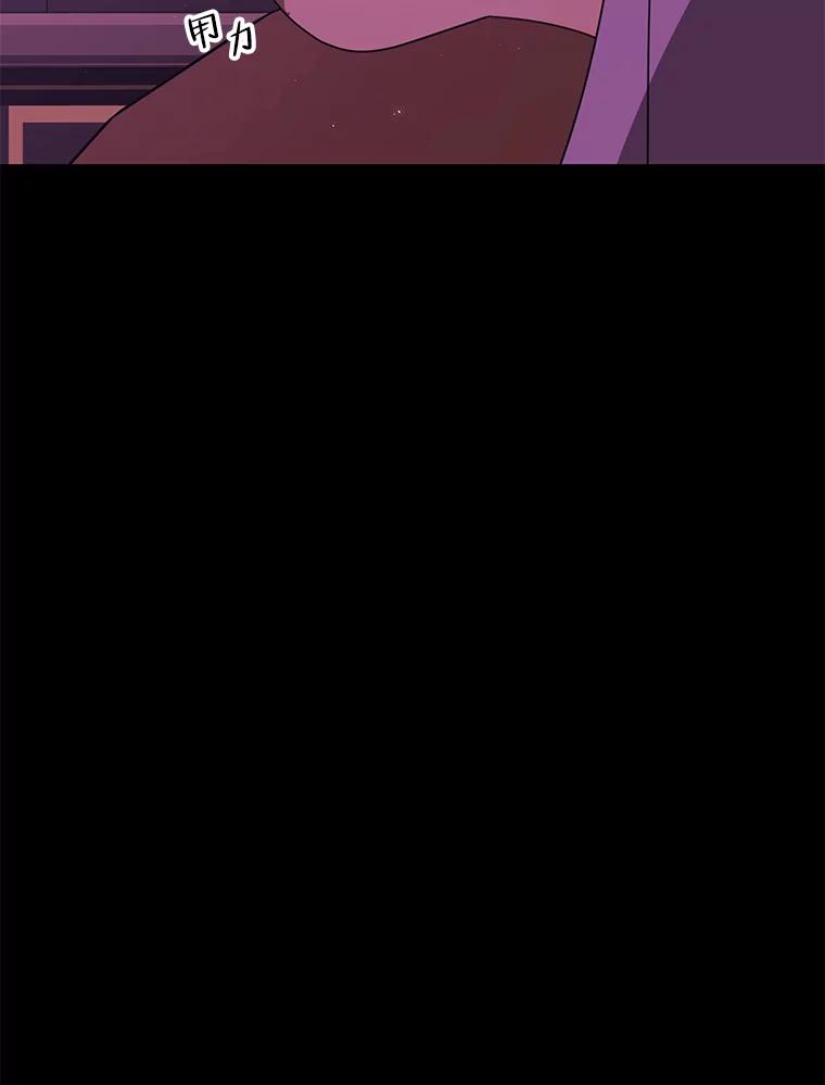 《恶女的出道作》41.面具 第39页