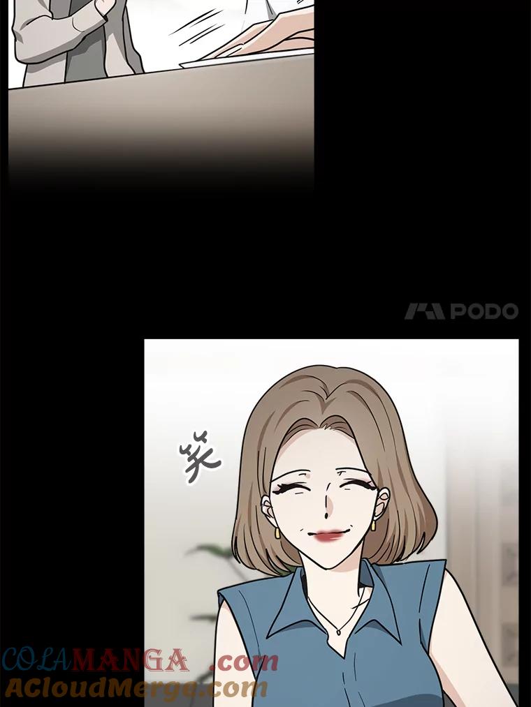 《李世界的平凡生活》41.李世界的过去 第31页