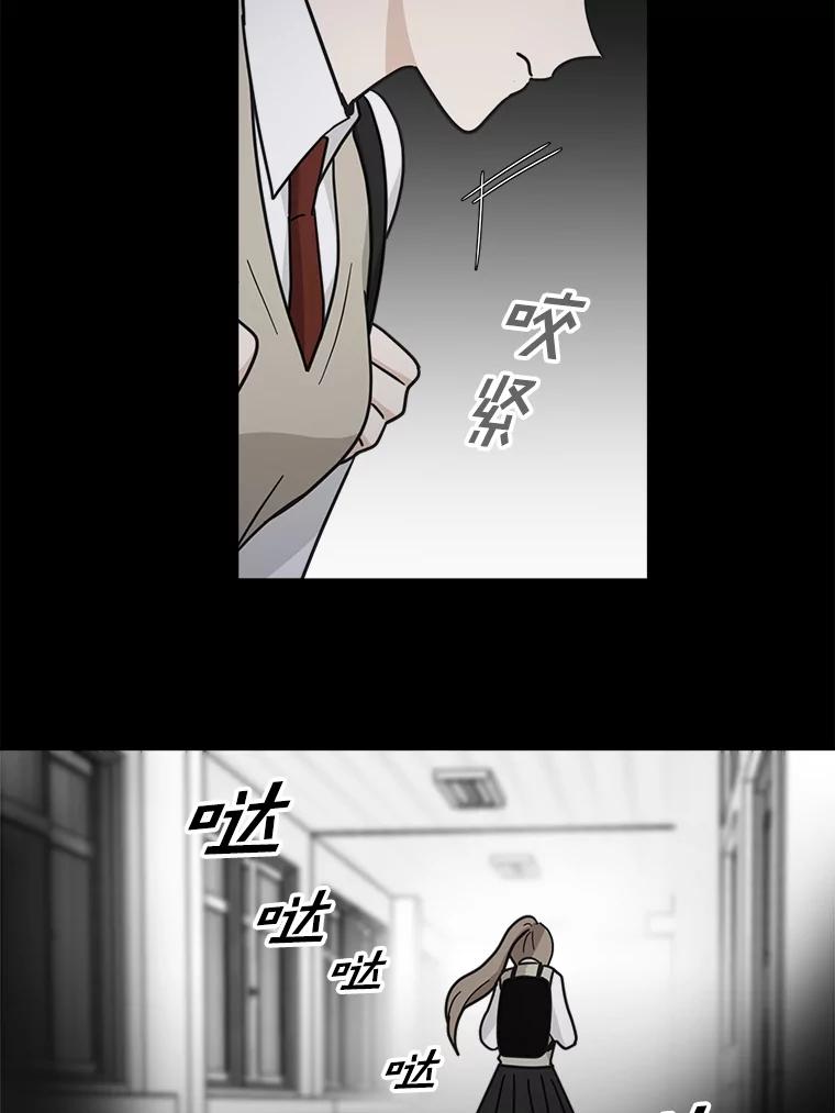 《李世界的平凡生活》41.李世界的过去 第36页