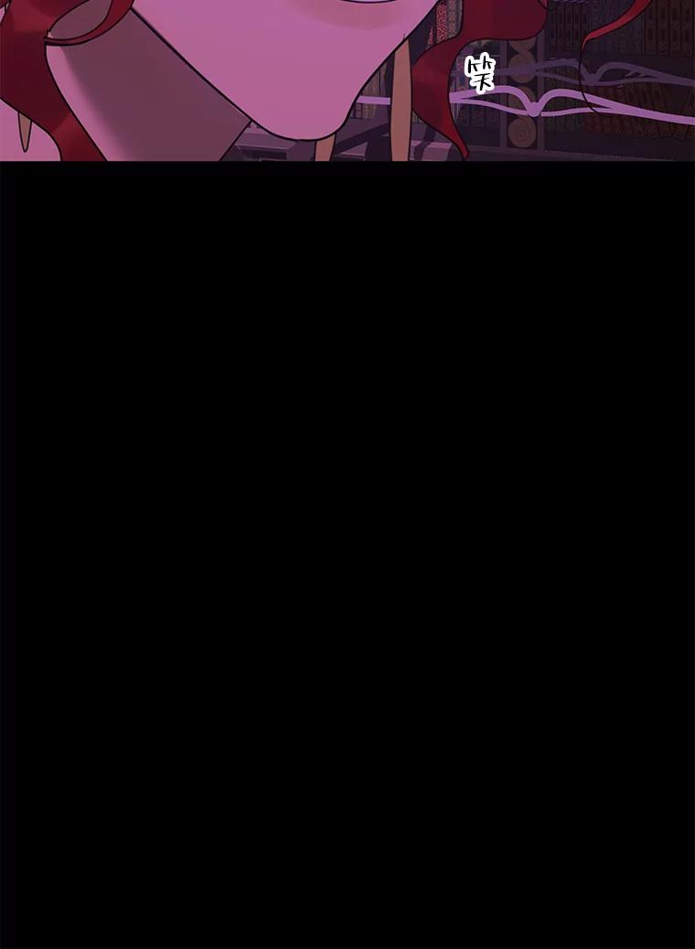 《恶女的出道作》41.面具 第22页