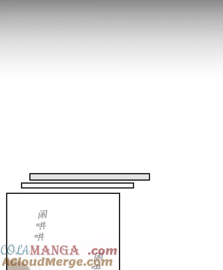 《李世界的平凡生活》41.李世界的过去 第61页