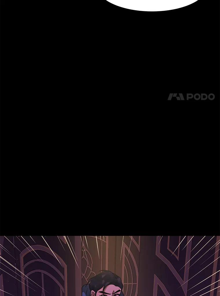 《恶女的出道作》41.面具 第7页