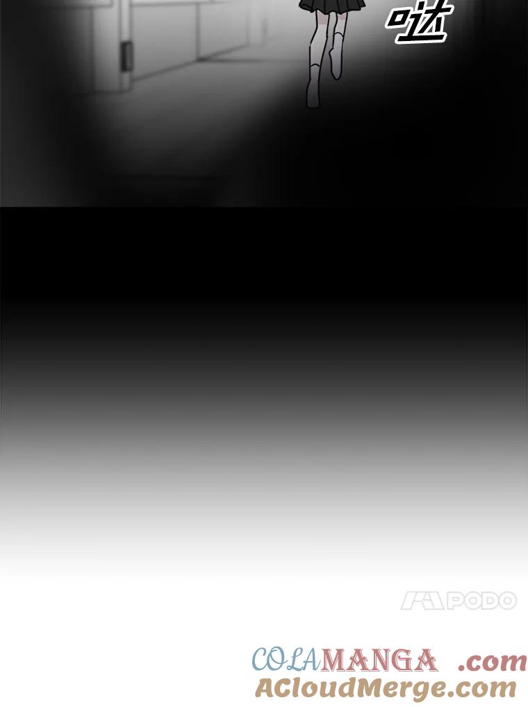 《李世界的平凡生活》41.李世界的过去 第37页