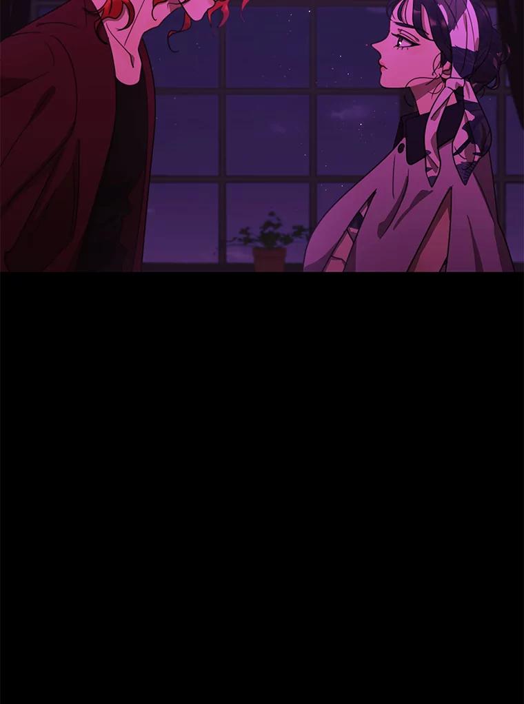 《恶女的出道作》41.面具 第2页