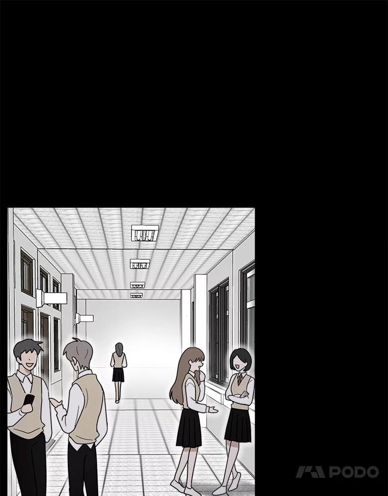 《李世界的平凡生活》41.李世界的过去 第14页