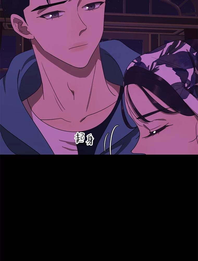 《恶女的出道作》41.面具 第42页