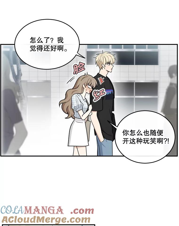 《李世界的平凡生活》42.差点被发现 第34页