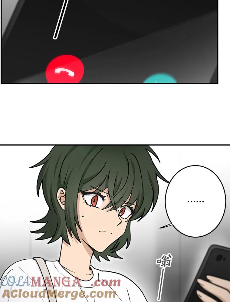 《李世界的平凡生活》42.差点被发现 第46页