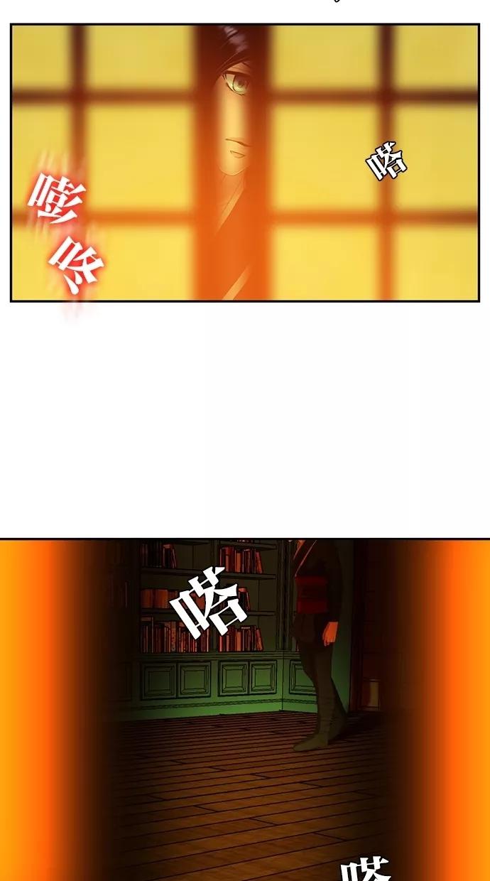 《我的冷血君王》第42话 第63页