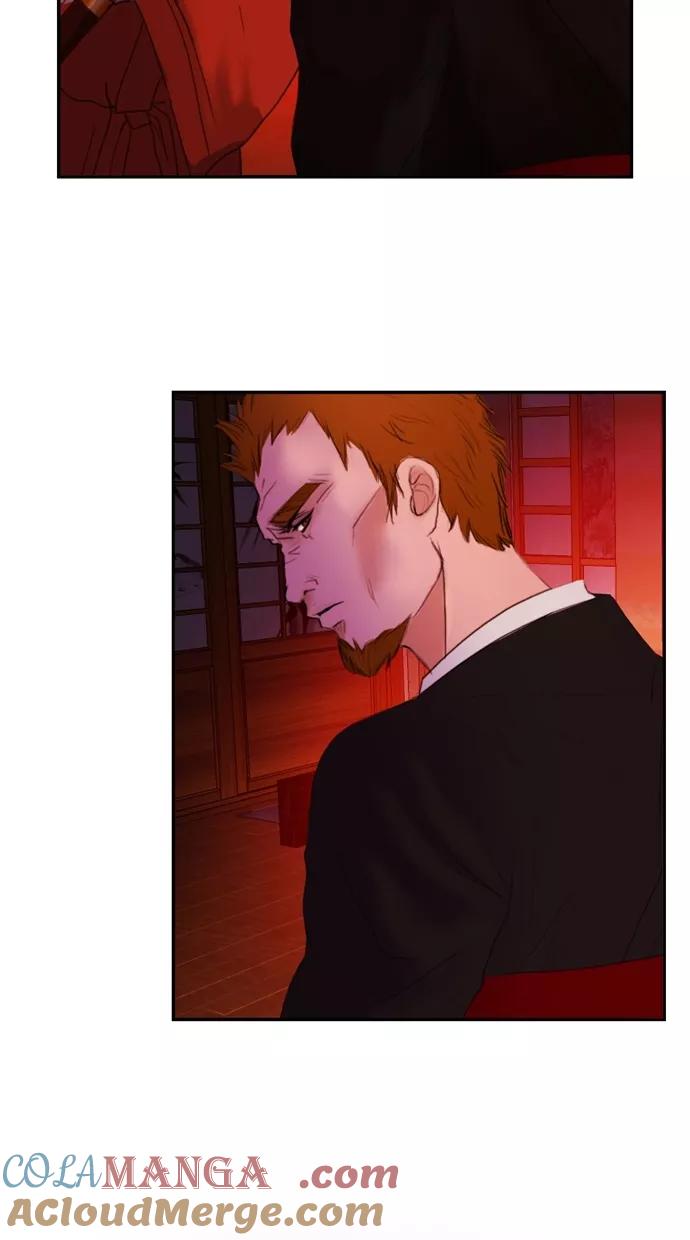 《我的冷血君王》第43话 第7页