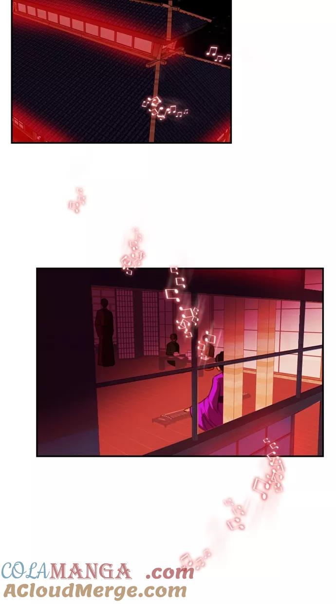 《我的冷血君王》第43话 第4页