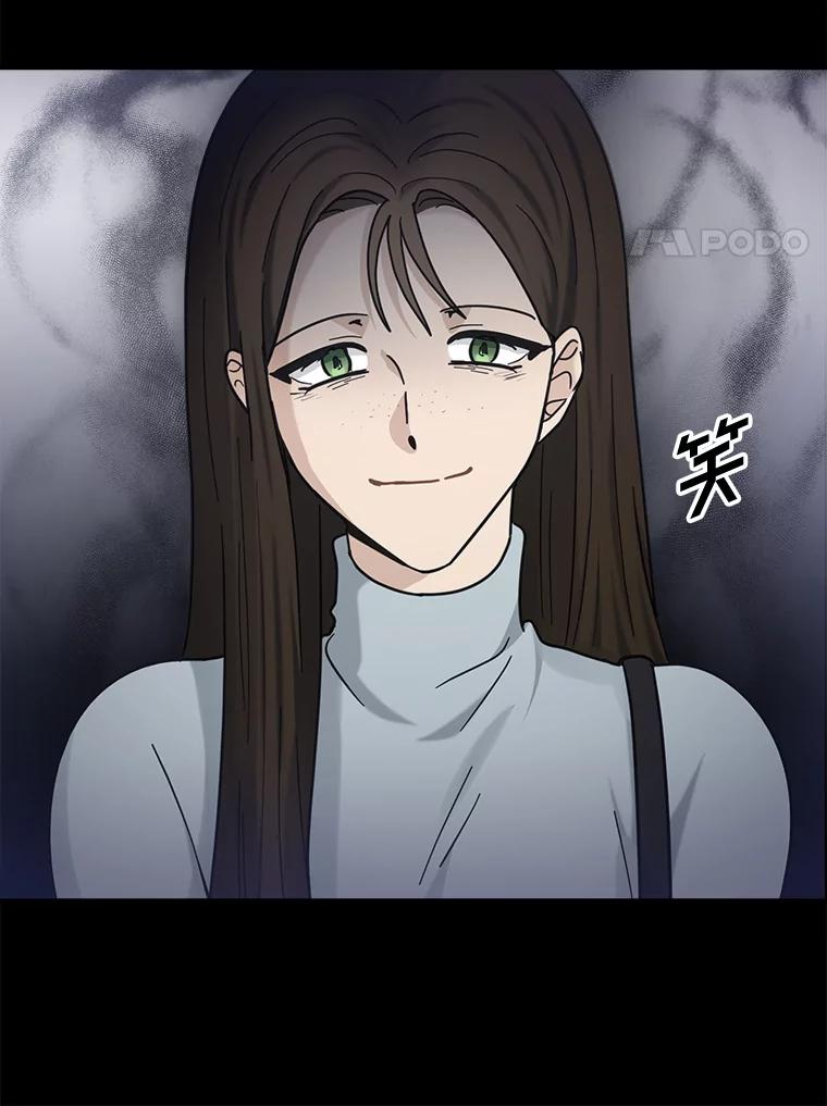 《李世界的平凡生活》45.英的力量 第42页
