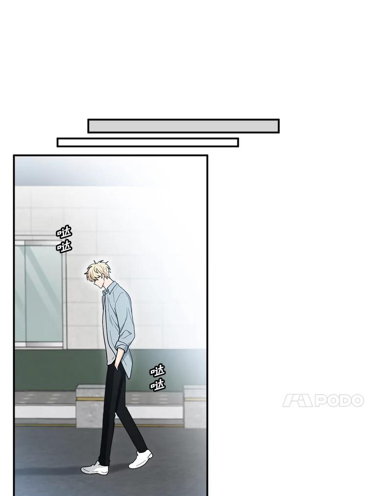 《李世界的平凡生活》45.英的力量 第35页