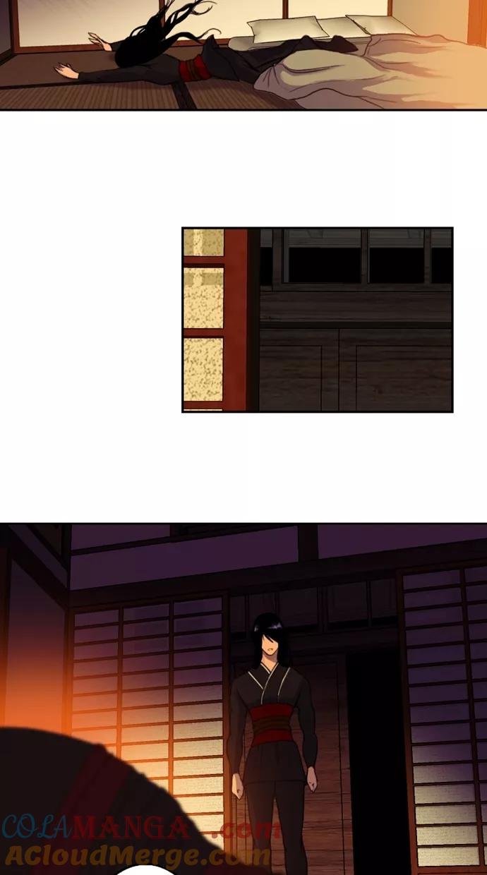 《我的冷血君王》第44话 第25页