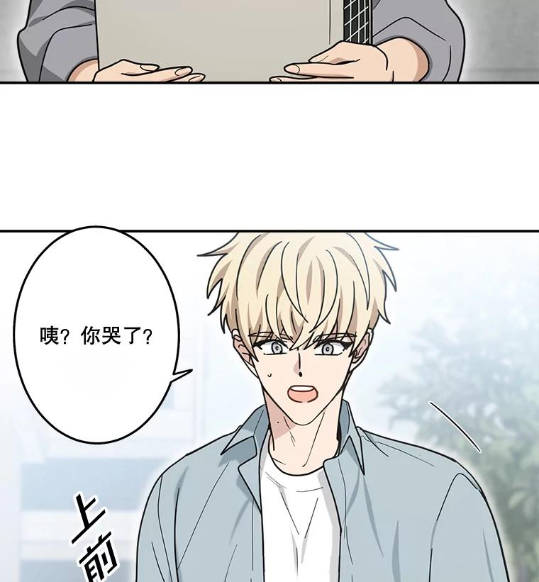 《李世界的平凡生活》45.英的力量 第2页