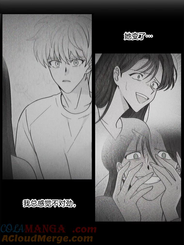 《李世界的平凡生活》45.英的力量 第37页