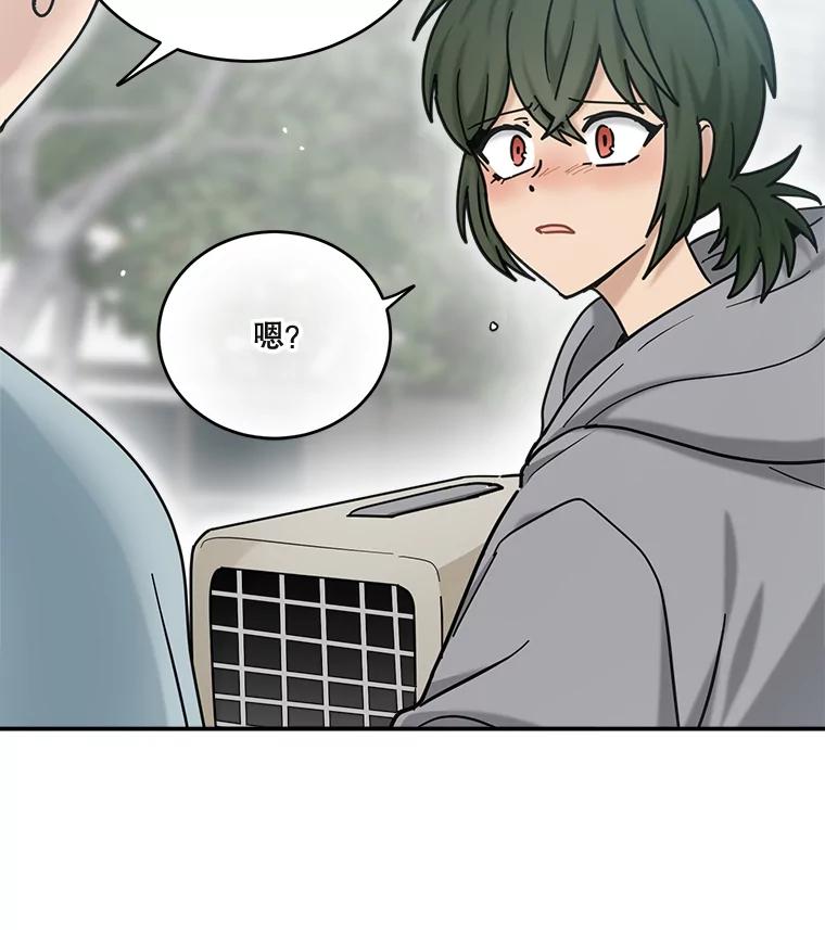 《李世界的平凡生活》45.英的力量 第12页