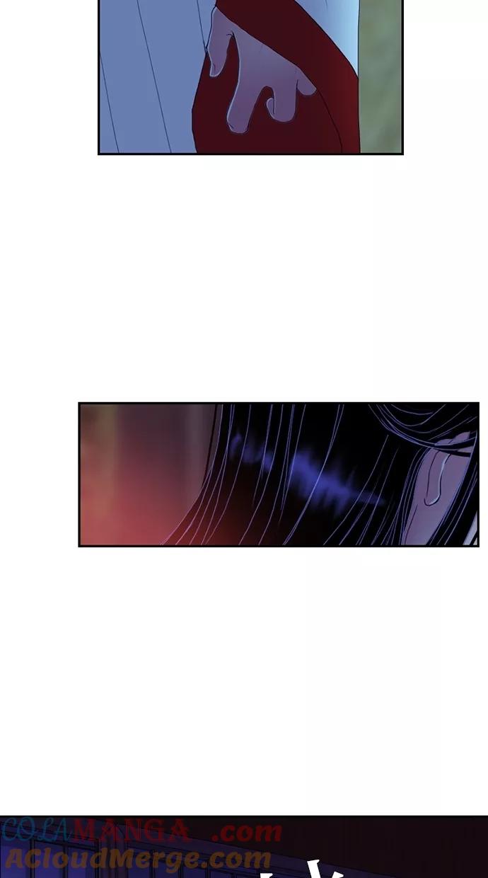 《我的冷血君王》第46话 第52页