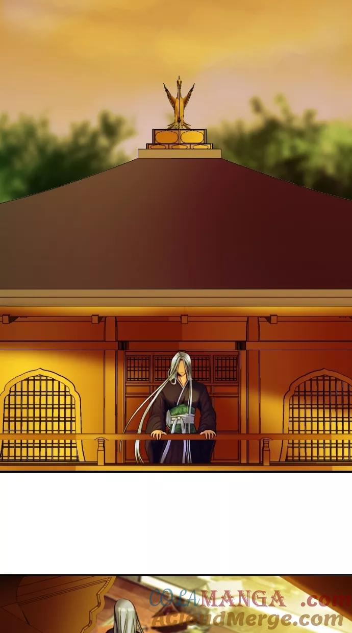 《我的冷血君王》第48话 第31页