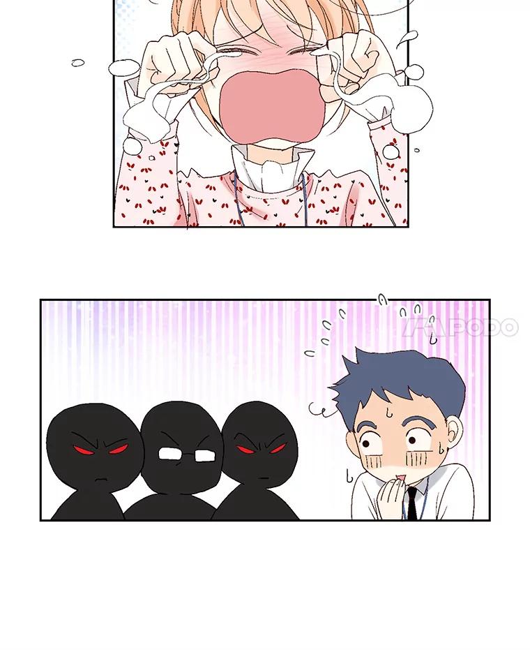 《我喜欢春天般的你》5.只能见了她再说了… 第12页