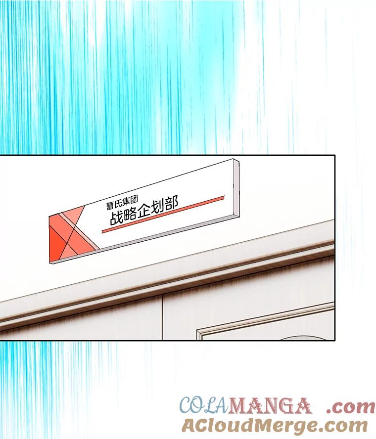 《我喜欢春天般的你》5.只能见了她再说了… 第4页