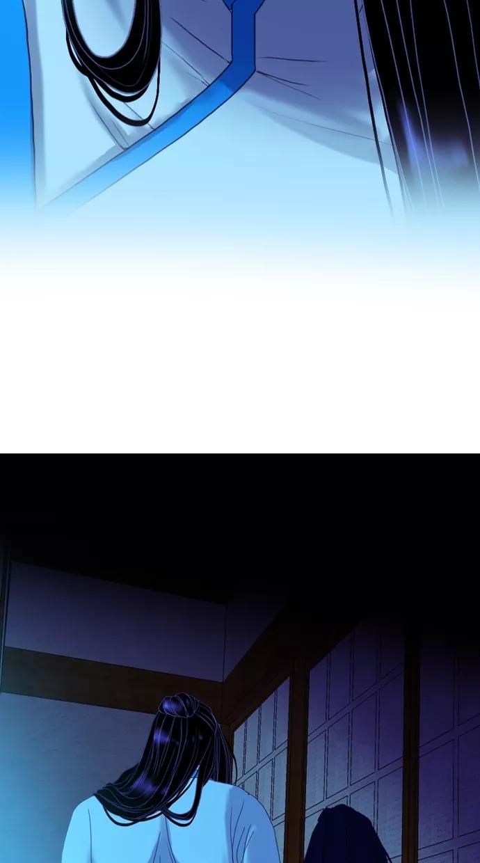 《我的冷血君王》第52话 第2页