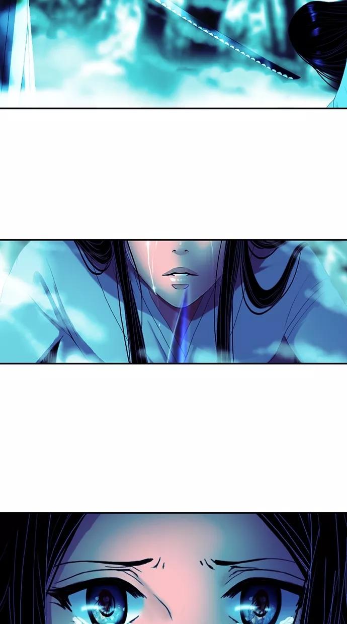 《我的冷血君王》第53话 第20页