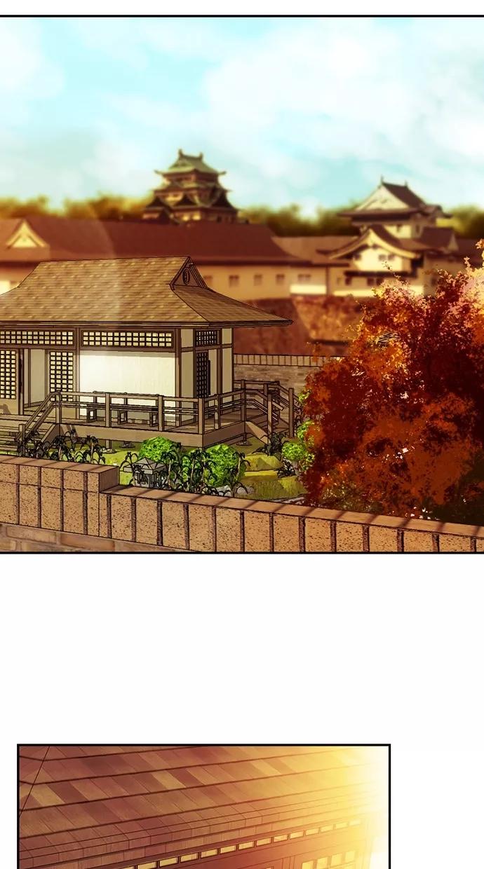 《我的冷血君王》第55话 第3页