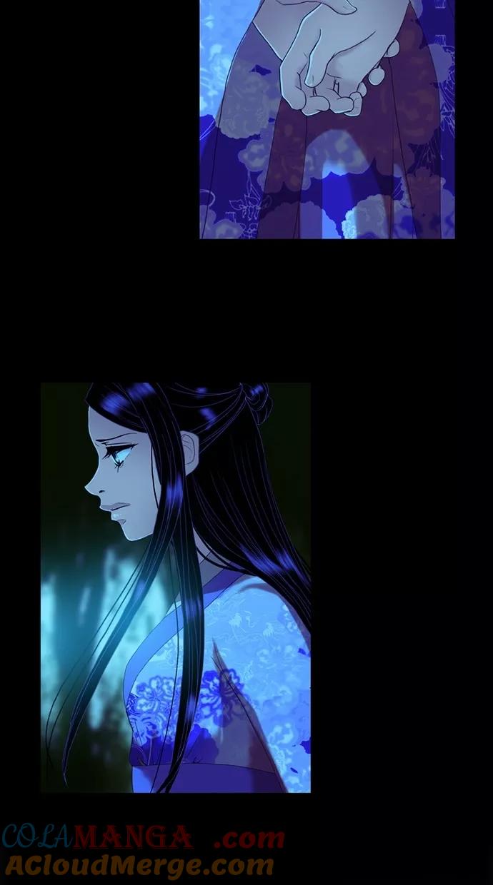 《我的冷血君王》第58话 第7页