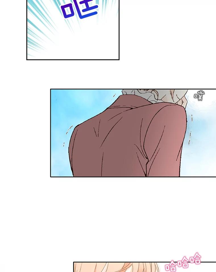 《我喜欢春天般的你》6.该死的…大事不好了。 第100页