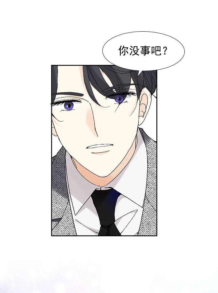 《我喜欢春天般的你》6.该死的…大事不好了。 第58页