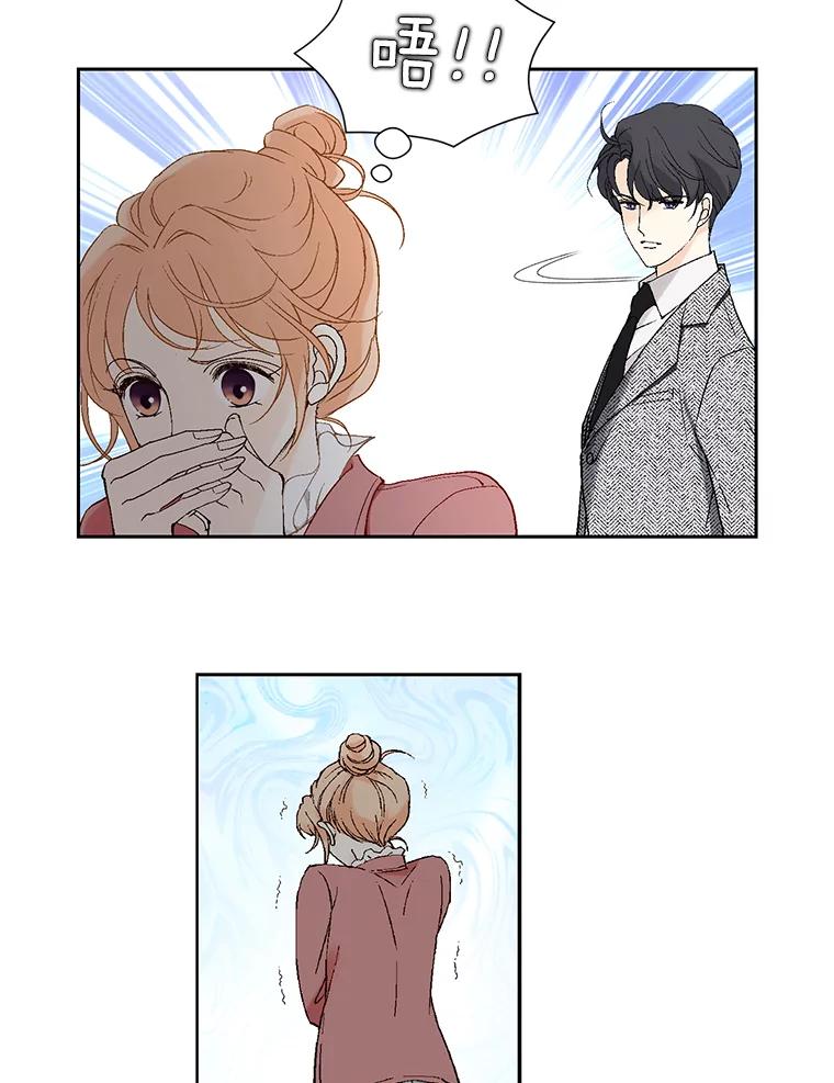 《我喜欢春天般的你》6.该死的…大事不好了。 第92页