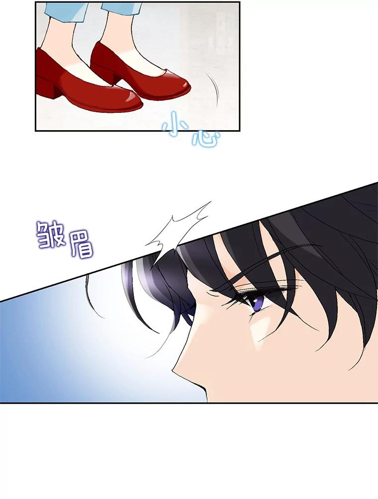 《我喜欢春天般的你》6.该死的…大事不好了。 第19页