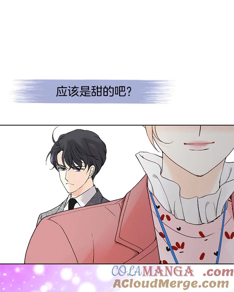 《我喜欢春天般的你》6.该死的…大事不好了。 第109页