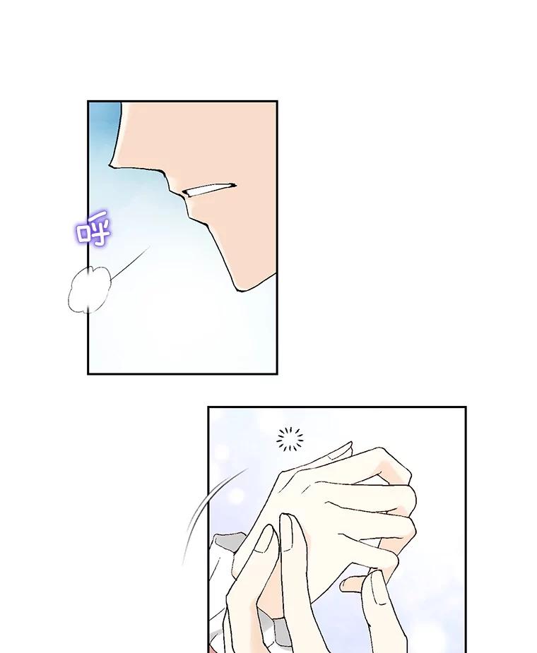 《我喜欢春天般的你》6.该死的…大事不好了。 第79页