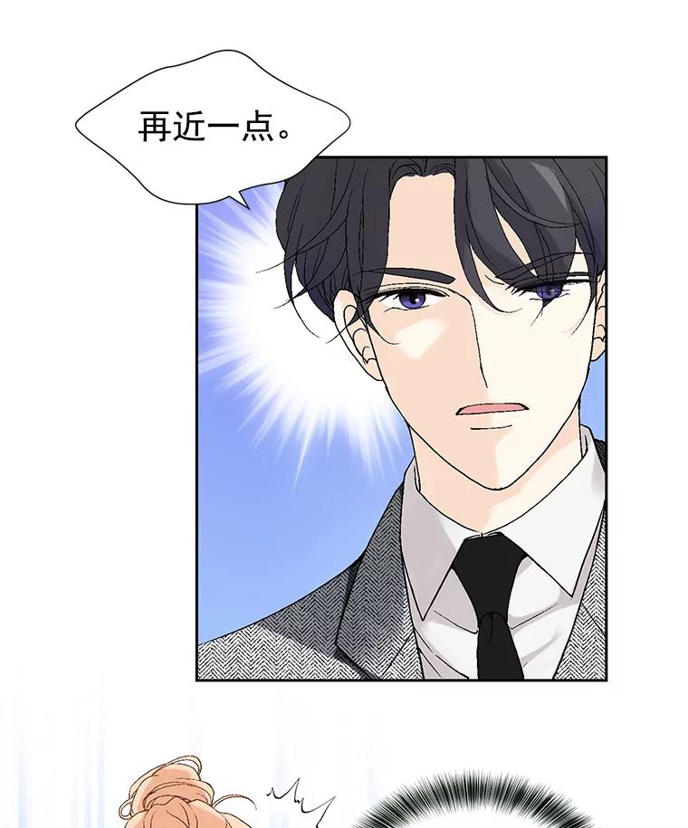 《我喜欢春天般的你》6.该死的…大事不好了。 第20页